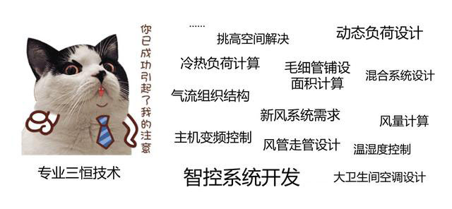 家装三恒系统品牌有哪些？